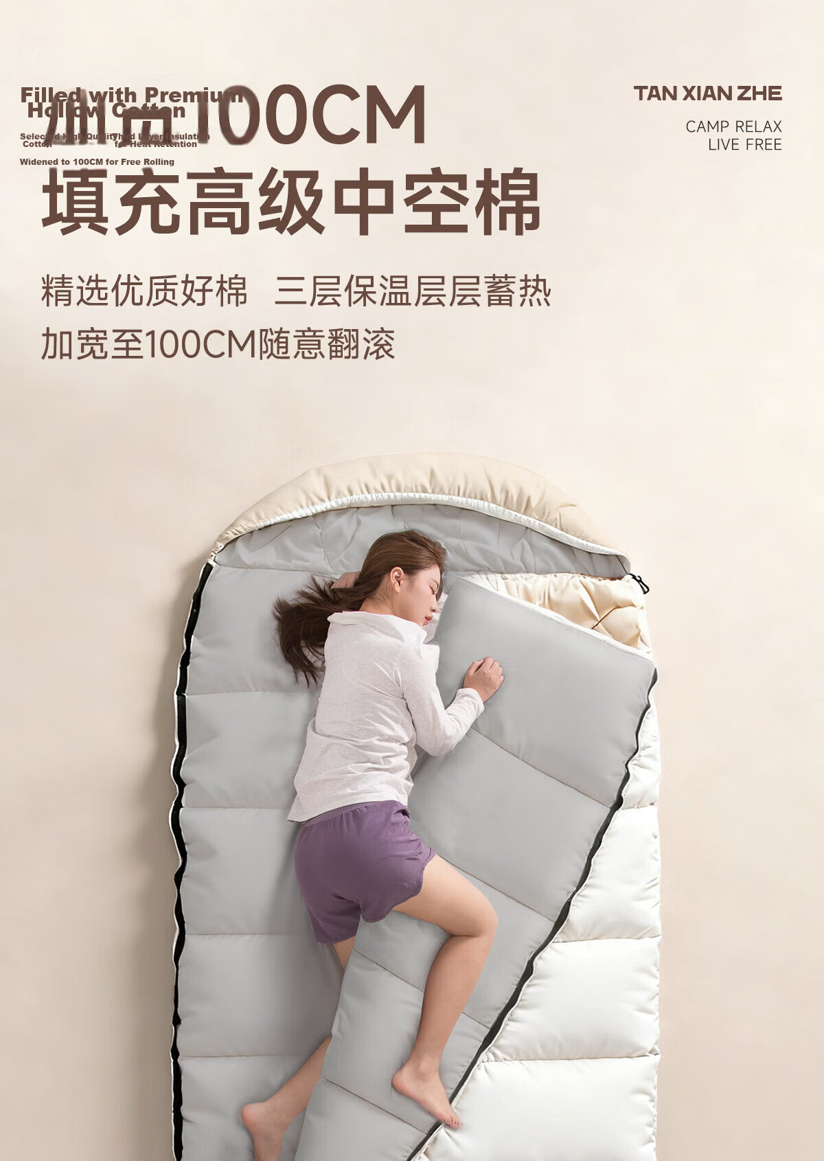 TAN XIAN ZHE Adult Sleeping Bag Outdoor Camping Winter Thickened Wide Cold-Resistant Quilt 2-in-1 Hotel Nap Blanket 1