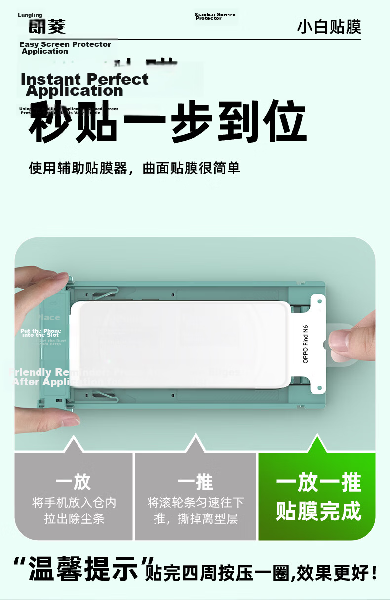 Langling [2-Pack Premium Ice Ceramic Film] for OPPO Find N6 Screen Protector, Non-Tempered Hydrogel Self-Healing HD Soft Film, Anti-Fingerprint 4