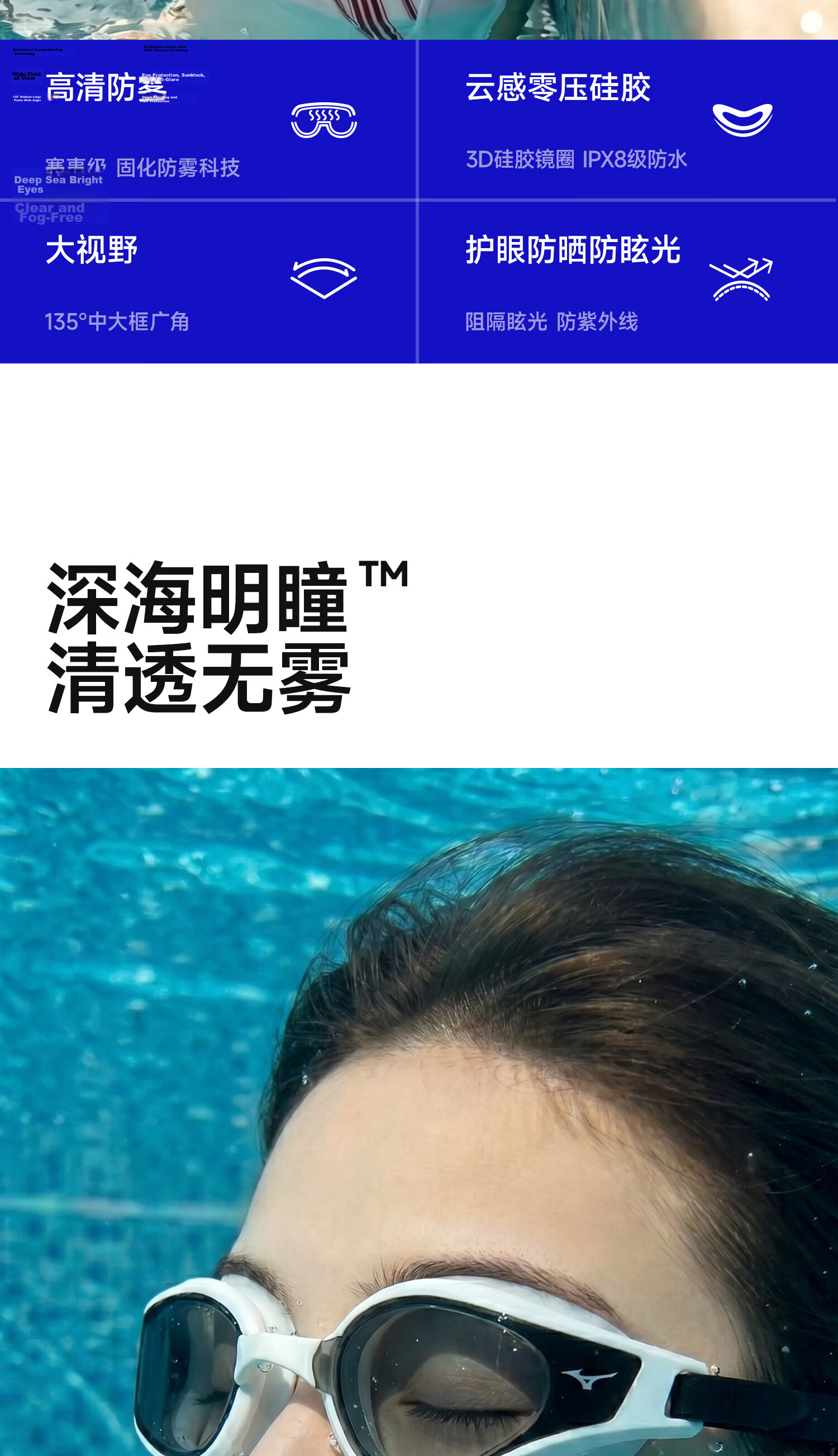 MIZUNO Women's Professional Waterproof Anti-Fog HD Swimming Goggles Men's Adult Comfortable Swim Gear C230 Black 2