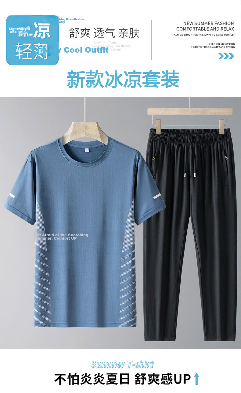 TUCANO Men's Summer Thin Ice Feeling Breathable Crew Neck T-Shirt and Casual Sports Pants Two-Piece Set Gray 3XL 3