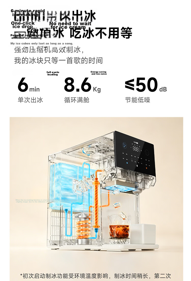 YIMI Italian Style Coffee Ice Water Maker Instant Heating Desktop Commercial Hot and Cold Bullet Ice Maker American Capsule Cold Brew Coffee Machine Mijia Smart Ice Bar Tea Bar Machine 11