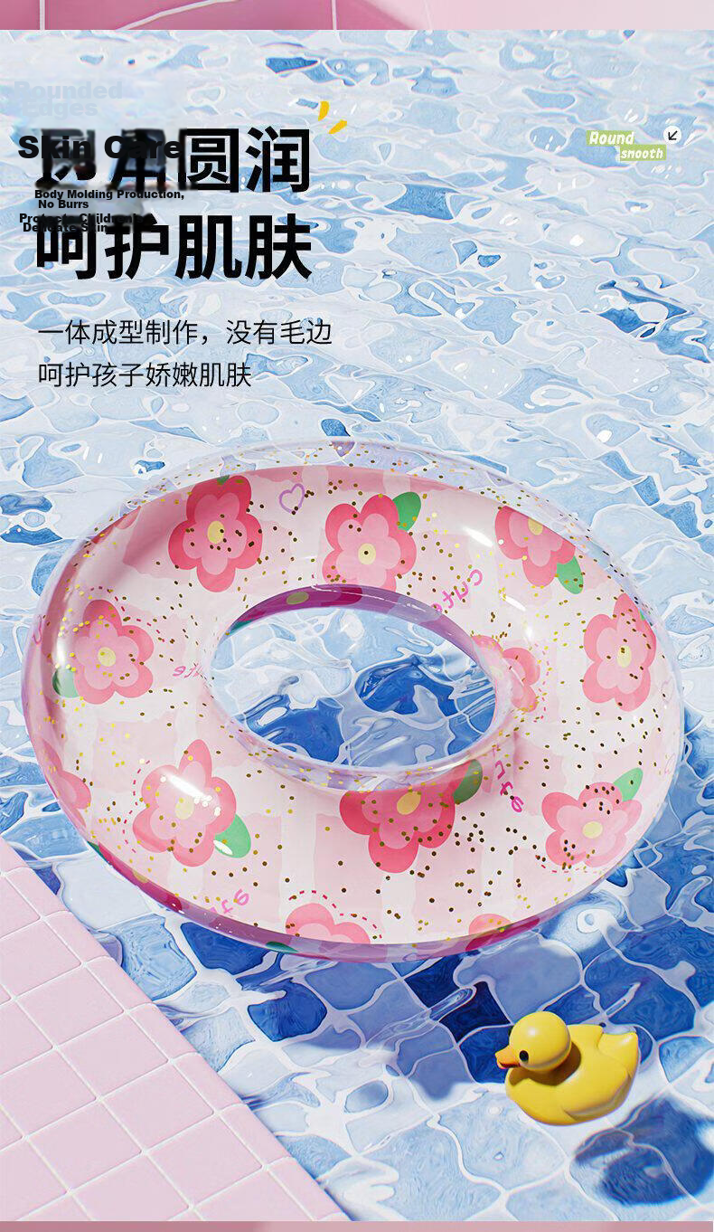 Youyou Thickened Anti-Tip Double Airbag Swimming Ring Unisex Children's Float 96408 White Floral 70cm 11