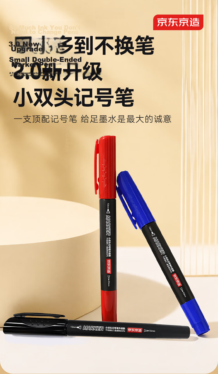 JD Jingzao Dual Tip Marker Pen Pro Upgrade Large Capacity Quick-Dry Waterproof Oil-Based Signature Art Student Liner Pen Blue 12-Pack 1