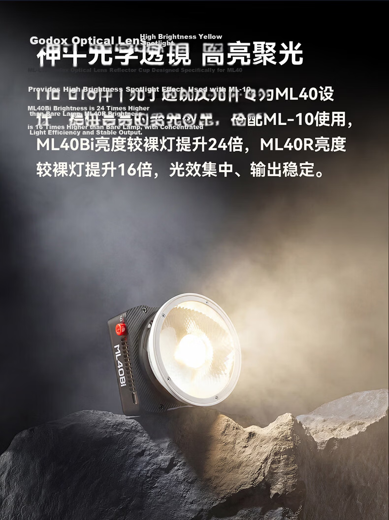 Godox ML40BI Continuous Fill Light Handheld Photography Light Live Streaming Portable COB Outdoor Shooting Video Light 3