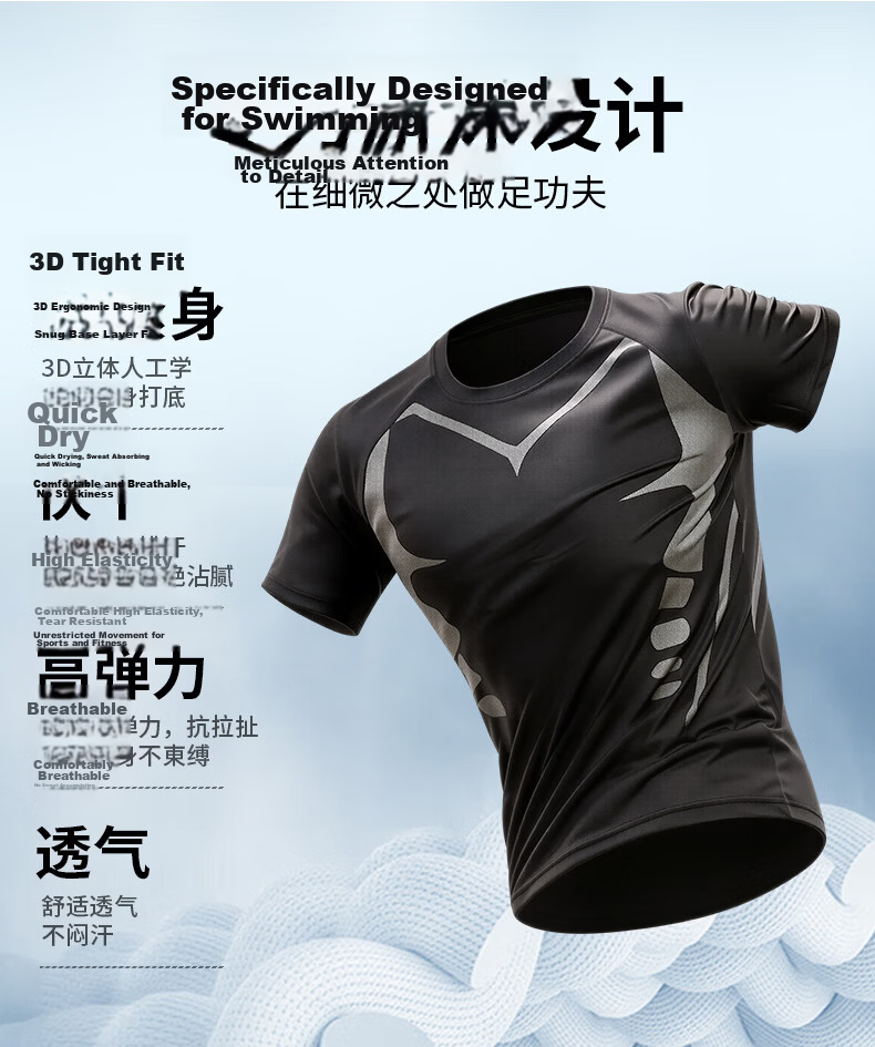 BURUITE Men's Swimwear Anti-Embarrassment Top Swimming Gear Youth Hot Spring Short Sleeve Tight T-Shirt Quick-Dry New Model 5