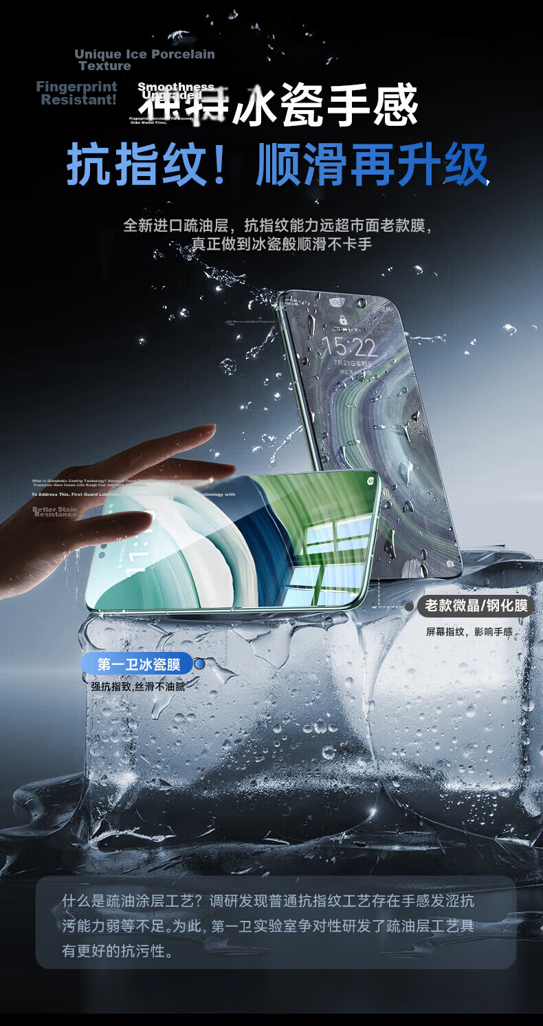 First Guard [Buy One Get One Free | New Ice Ceramic Privacy Screen Protector] Full Adhesive Huawei Mate40 Pro/RS Ceramic Anti-Spy Anti-Drop Screen Protector 12