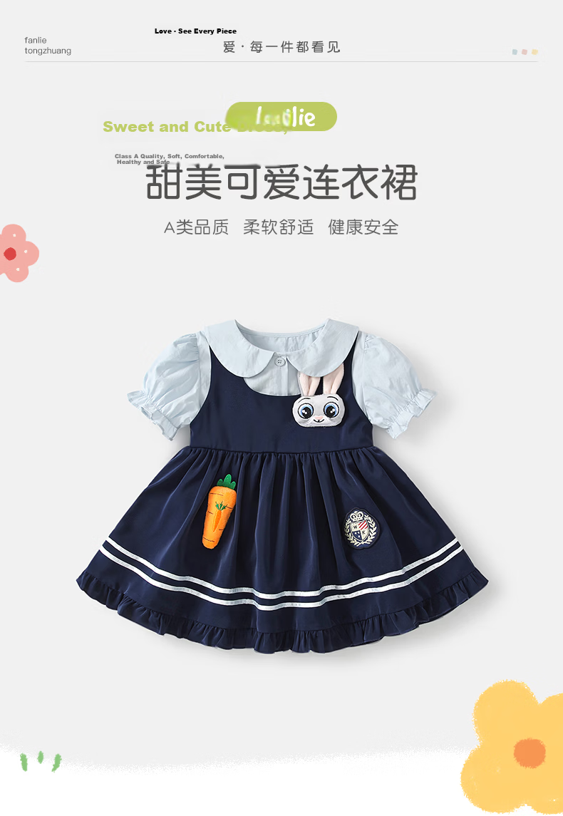 Fanlie Girls' Academy Style Dress Spring Children's Princess Vest Dress Baby One-Year-Old Ceremony Dress Spring and Autumn 1