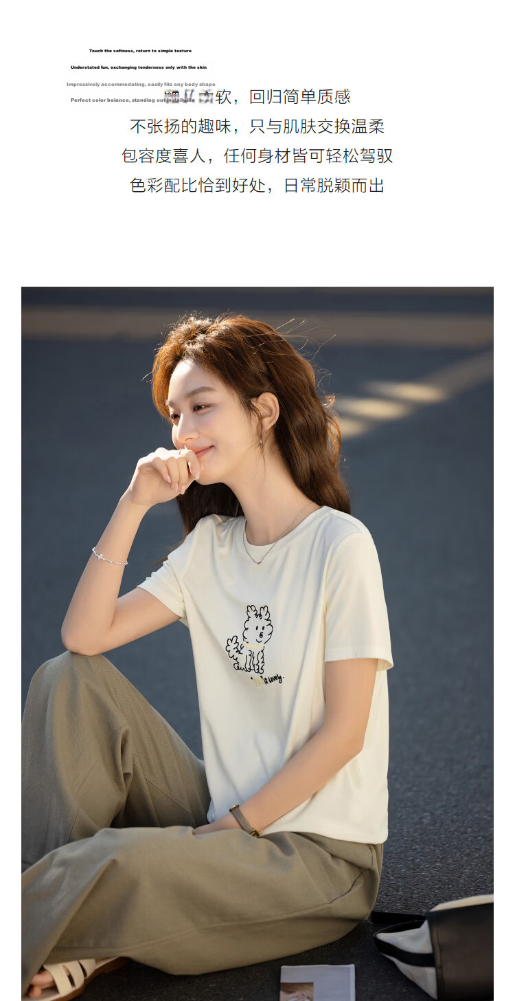 Demana [with Lyocell] Summer Crew Neck Puppy Line Print Short Sleeve High Elastic Slim Fit T-Shirt for Women Premium Feel 6