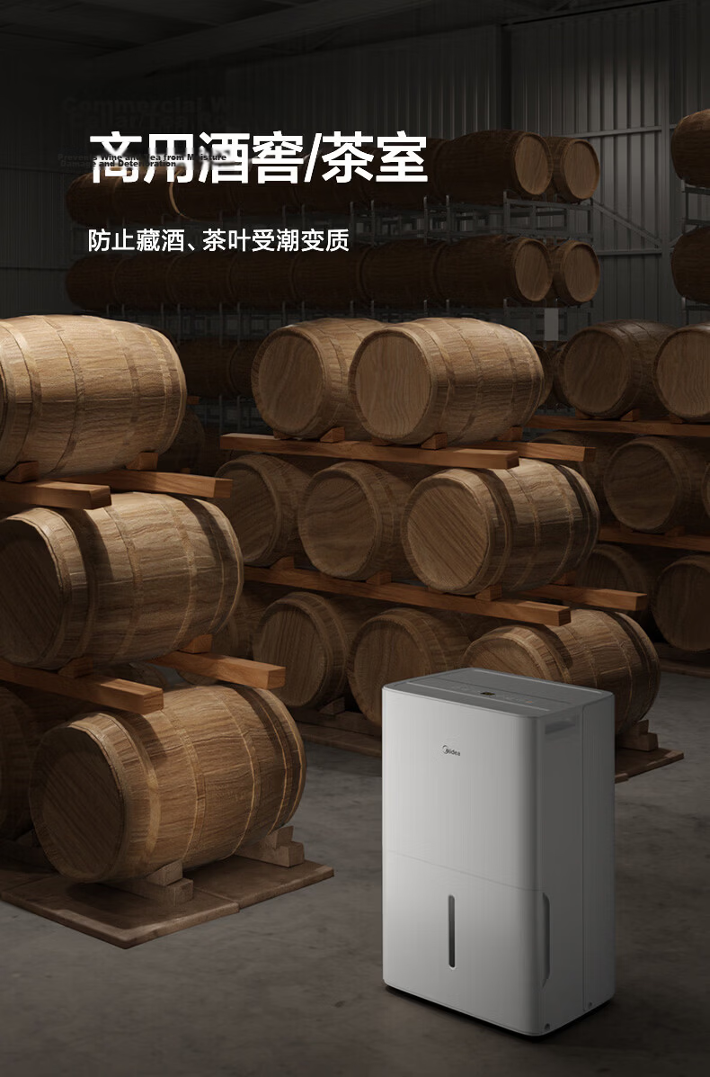 Midea 14L Dehumidifier Home Use Smart 30㎡ Living Room Bedroom Moisture Removal Quiet Small Dehumidifier Ion Purification Sterilization 13