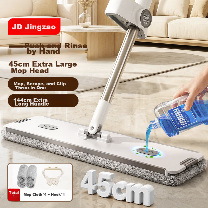 JD Jingzao Mini Facial Towel Flat Mop 16cm Hands-Free Cloth Clamp Lazy Household Floor Cleaning Tool