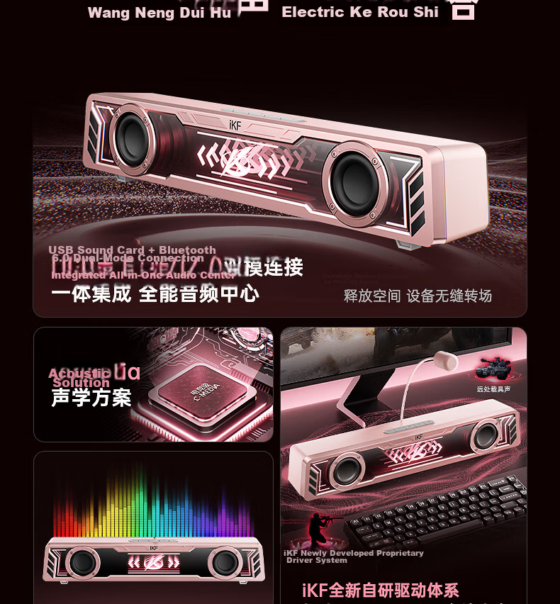 IKF A30 Phantom Gaming Computer Speakers 7.1 Surround Sound RGB Abyssal Colorful Lighting Wired Bluetooth Gaming Desktop Speakers 2026 New Independent Noise-Cancelling Microphone Xuanjing Black 6