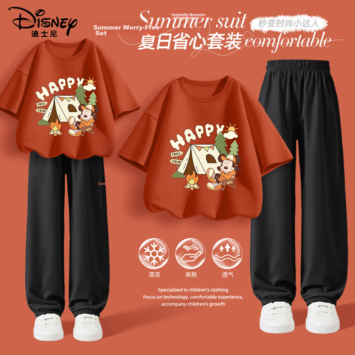 Disney Kids Sportswear 2026 Summer New Comfortable Cotton Girls Short Sleeve T-Shirt Loose Boys Summer Outfit
