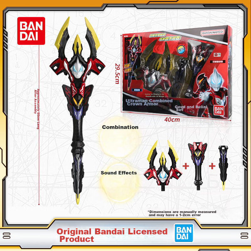 Bandai Ultraman Combined Armor Geed and Belial Set Boys Toy with Sound Children's Day Gift