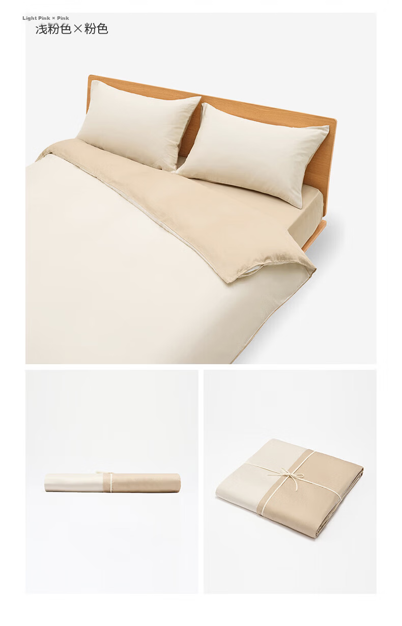 MUJI Washed Lyocell Duvet Cover Single Light Blue*Blue for 150*200cm Duvet Insert 7