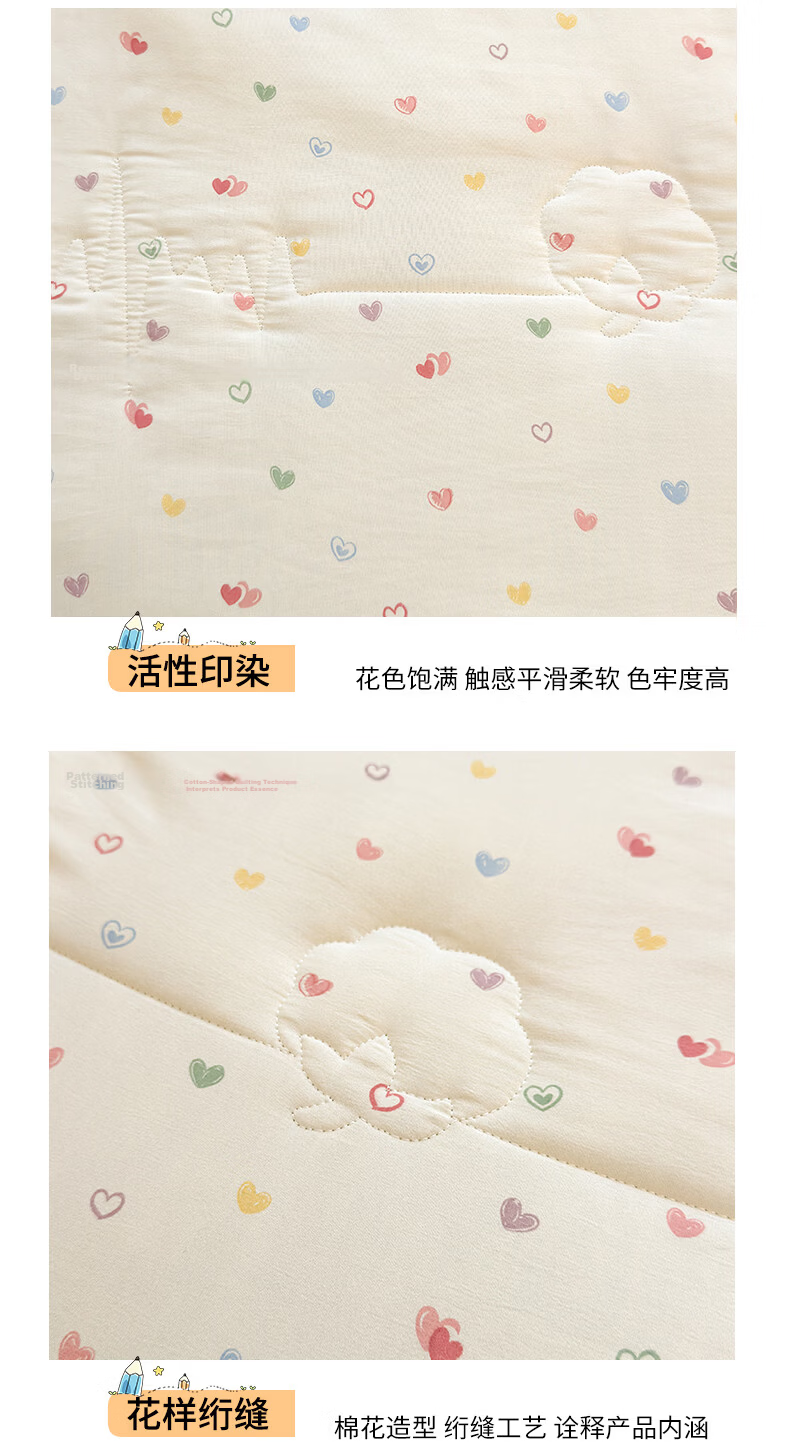 Hongdou Class A Summer Cooling Quilt Air Conditioning Quilt 51% Cotton Core Summer Thin Quilt 200*230cm 16