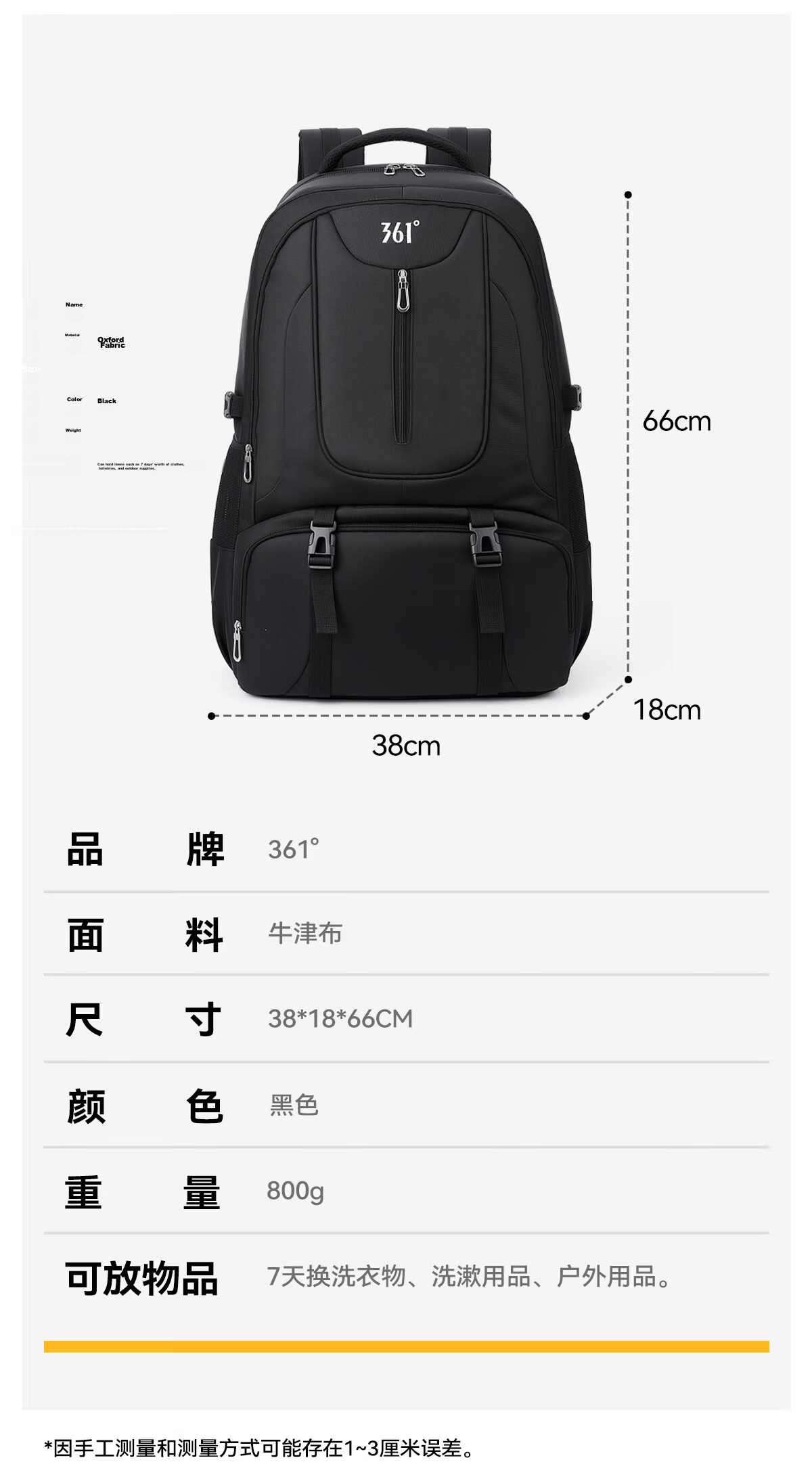 361° Large Capacity Men's Backpack 2026 New Outdoor Travel Hiking Durable Luggage Bag 25