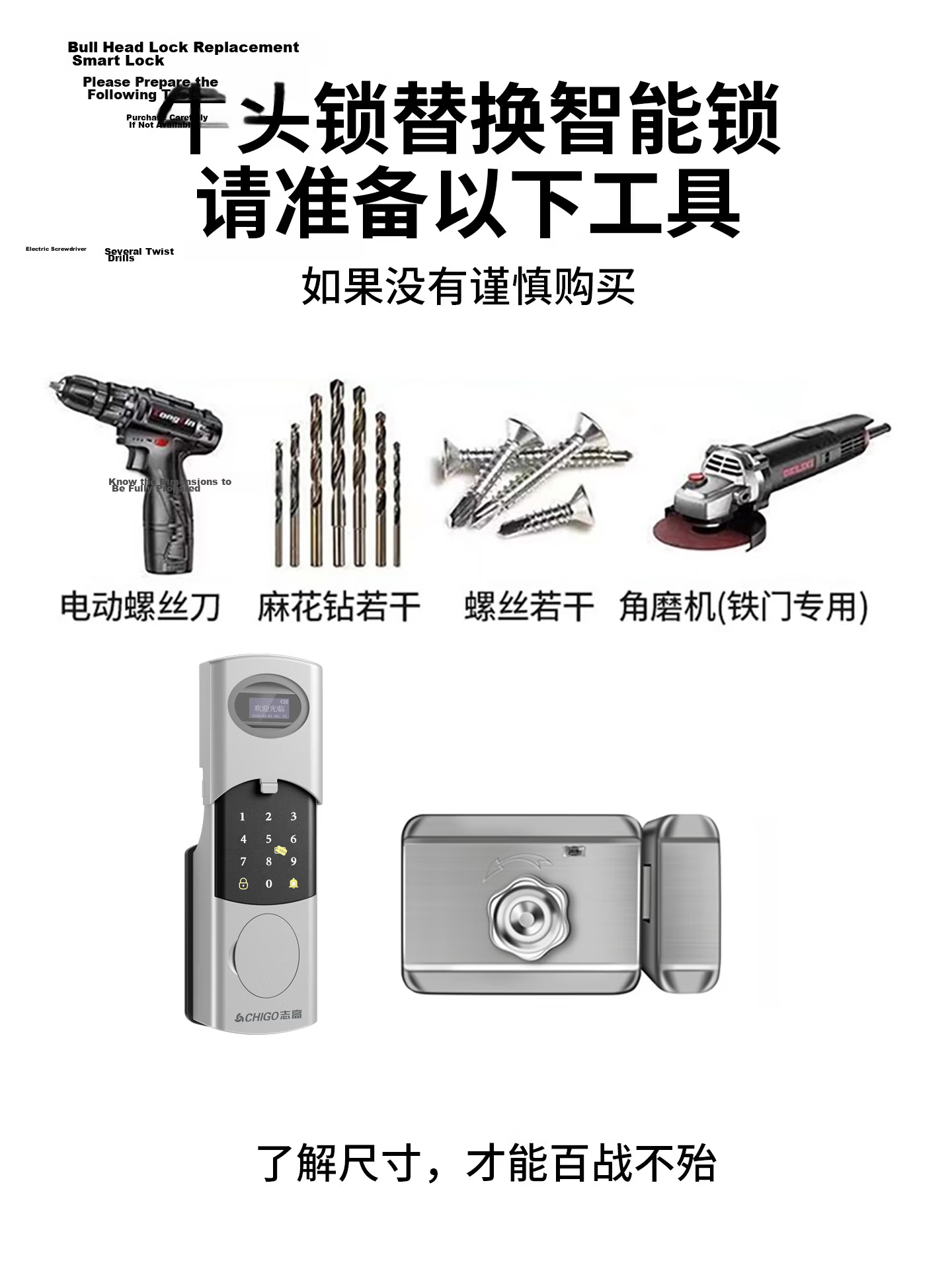 CHIGO Smart Bull Head Lock Old-Style Anti-Theft Door Stainless Steel Rural Courtyard Iron Gate Fingerprint Password Lock Outdoor Waterproof 29