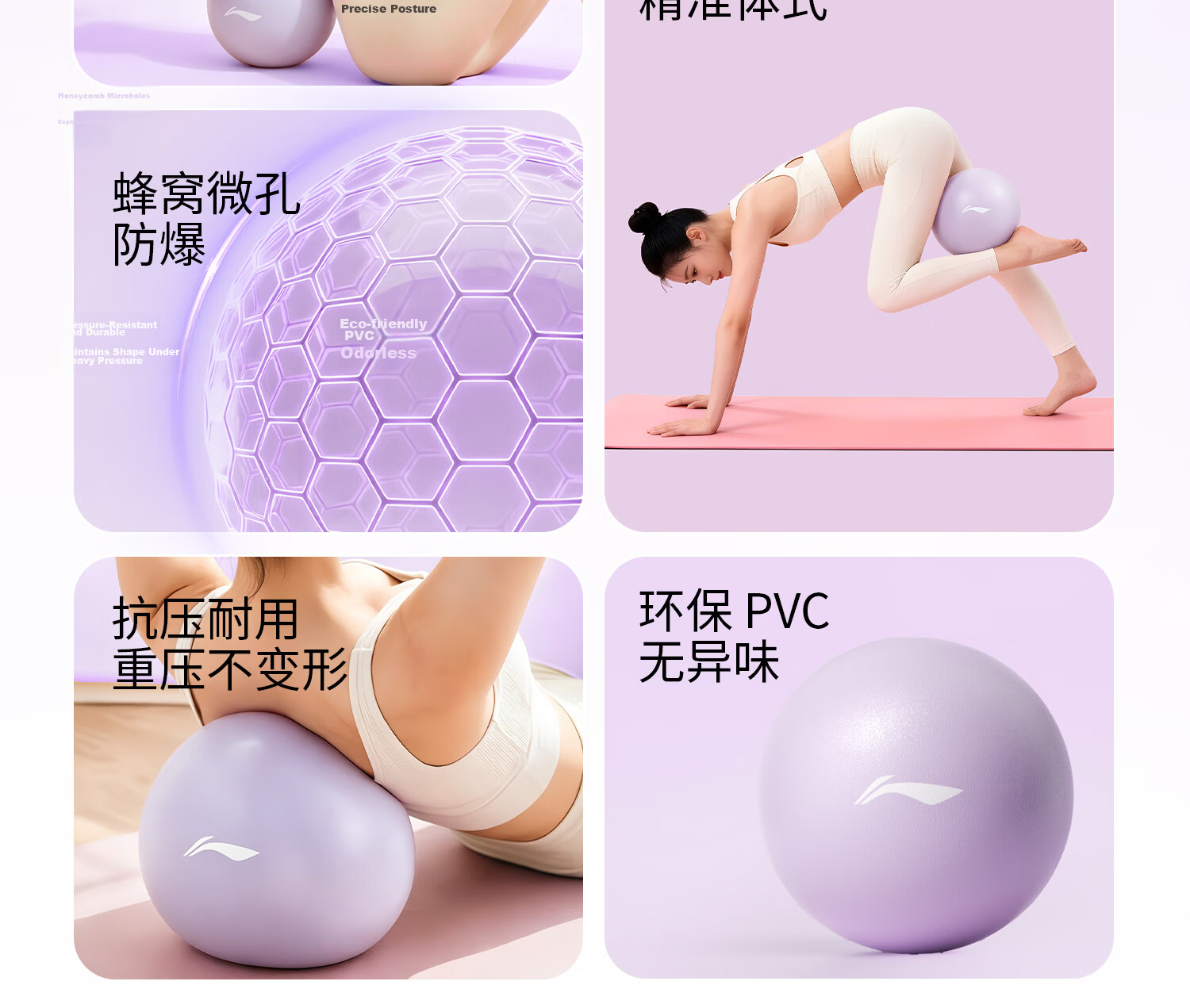 Li-Ning Yoga Ball Pelvic Floor Muscle Pregnant Women Adult Pilates Small Ball Hip Lift Fitness Thickened Elastic Explosion-Proof Mini Balance Ball for Women 4
