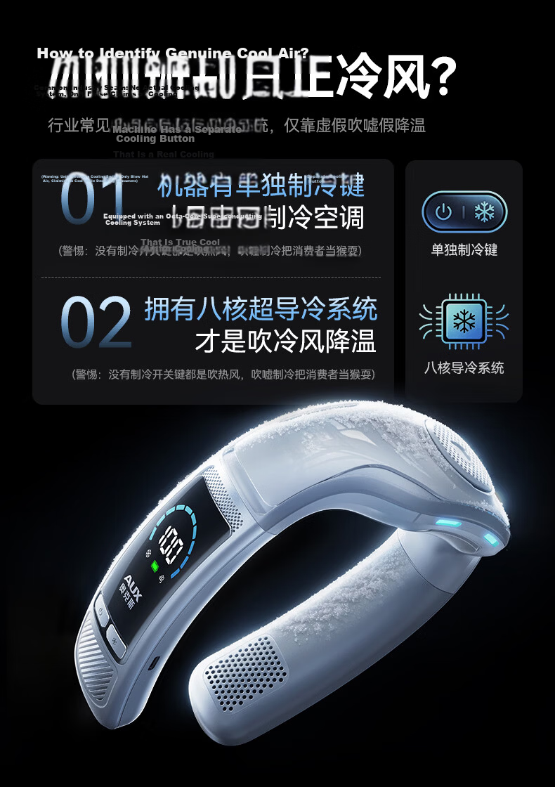AUX [2026 New Model | Superconducting Cooling] Neck-hanging Fan Air Conditioner Cooling Fan Semiconductor Long Battery Life Small Portable Silent Outdoor Gadget 3