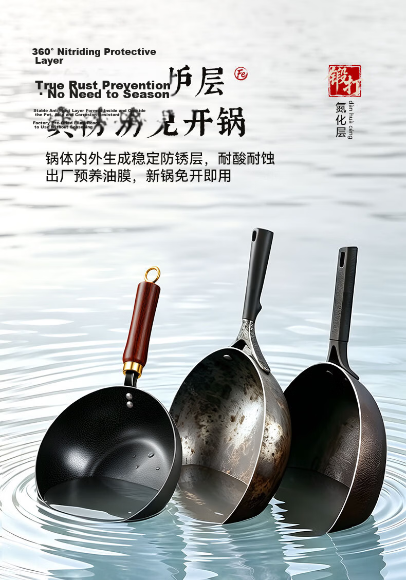 Royalstar Small Iron Wok Non-Coated Flat Bottom Mini Stir-Fry Pan for Single Use Compatible with Induction and Gas Stoves 5
