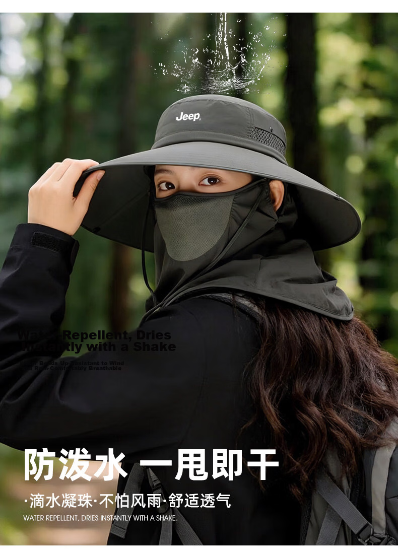 JEEP Jeep Sun Protection Hat Summer Outdoor Full Sunshade Detachable Face Mask Unisex Sunshade Fisherman Hat 3