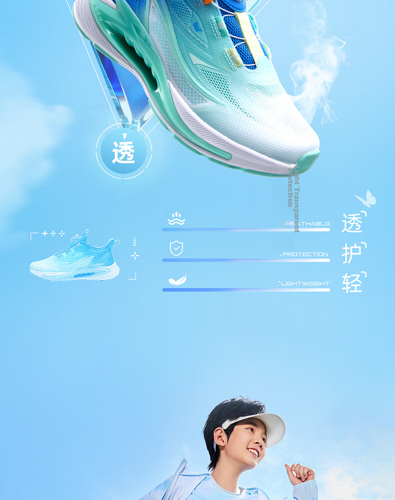361° Wind Breath 7.0 Kids Running Shoes 26 Autumn Boys Girls Lightweight Bounce Cushioning Professional Dial Sports Shoes Black 37 5