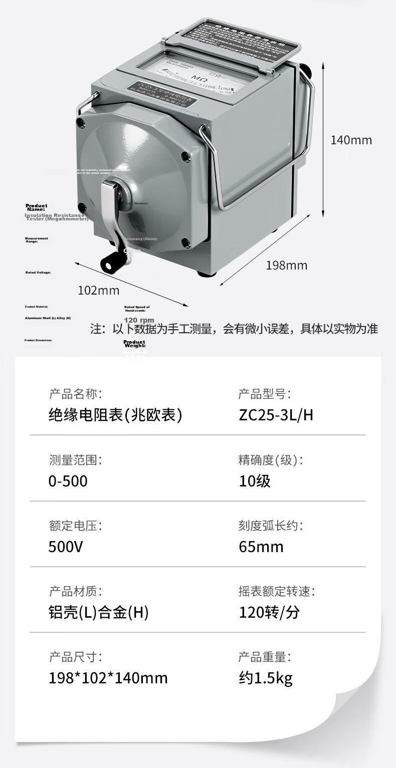 DELIXI ELECTRIC Megohmmeter Alloy Insulation Resistance Tester Hand-crank Resistance Meter [1000V/1000MΩ] 14