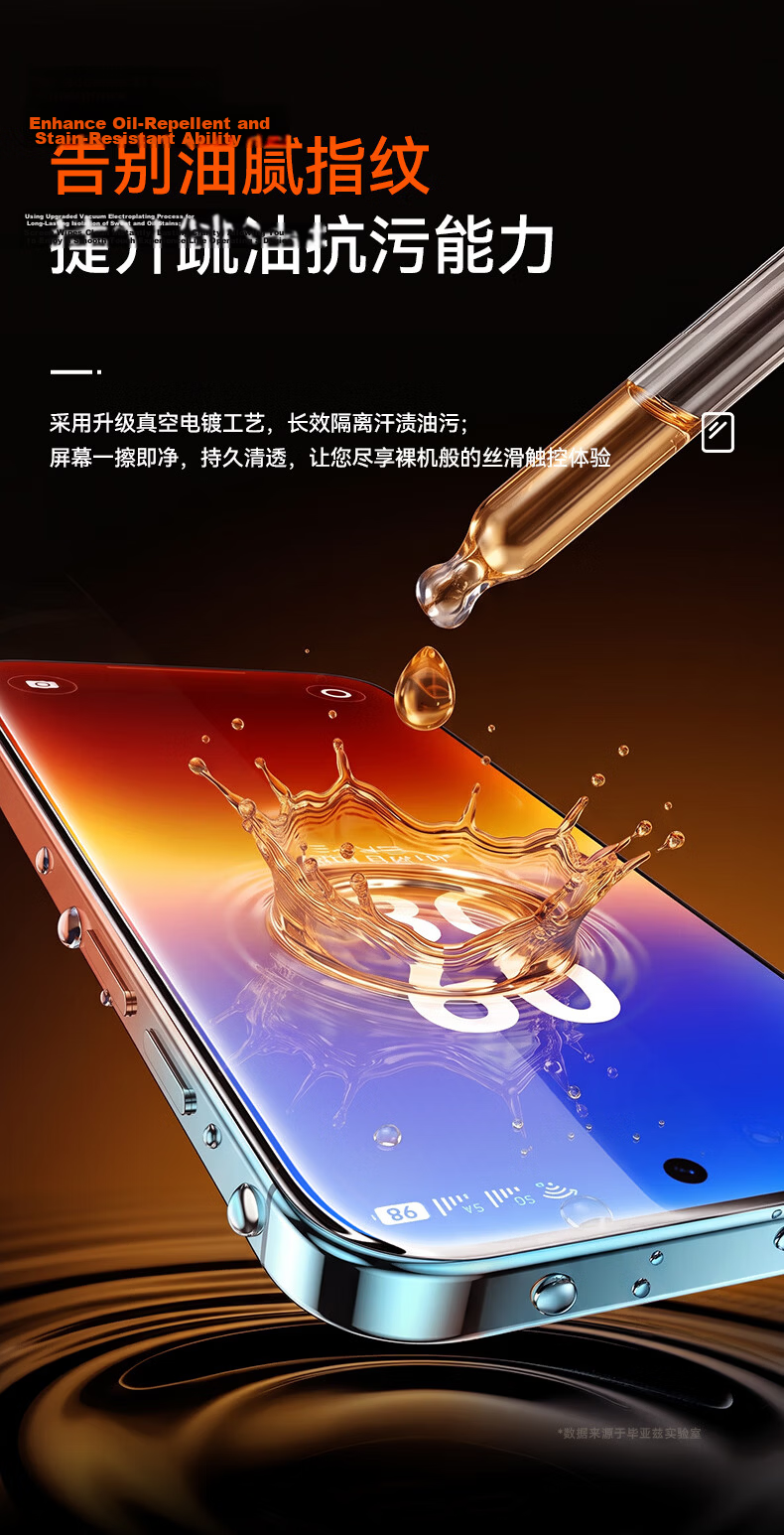 BIAZE Dust-Free AR Anti-Glare 2-Pack Tempered Glass Screen Protector for Huawei Pura90 Pro Full Coverage HD Anti-Fingerprint Phone Film 10