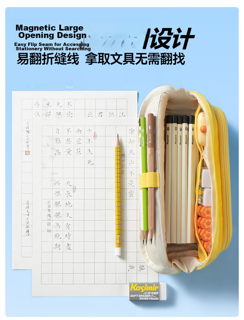 Cashmere Magnetic Triangle Pencil Case Portable Large Capacity Multi-Layer Stationery Box for Senior Students - Pink 2