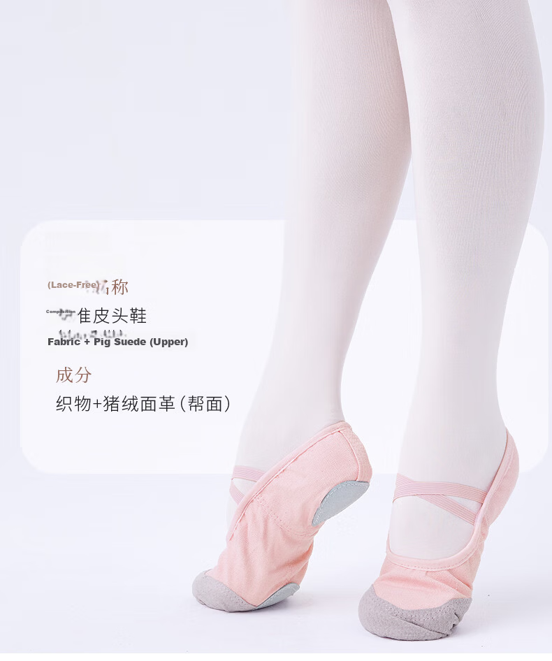 Aiwu Ge Children's Dance Shoes Soft Sole Ballet Practice Shoes Boys and Girls Dance Shoes Grading Special Dance Shoes Nude Color Size 30 1