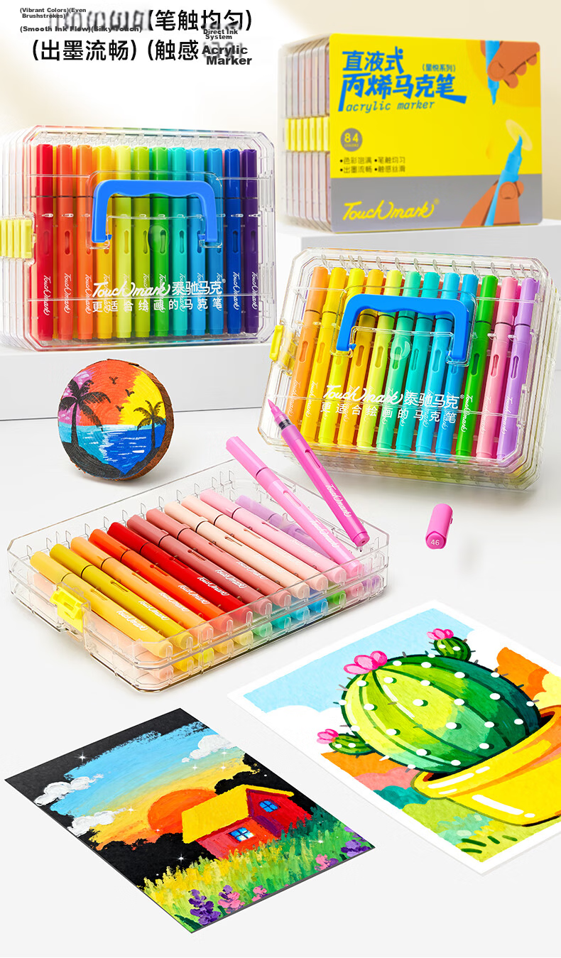 Touch Mark Tai Chi Direct Liquid Acrylic Soft Tip Marker 48 Colors Washable Opaque High Coverage Large Capacity Watercolor Pen Children's Birthday Gift for Girls and Boys Drawing Pen 2