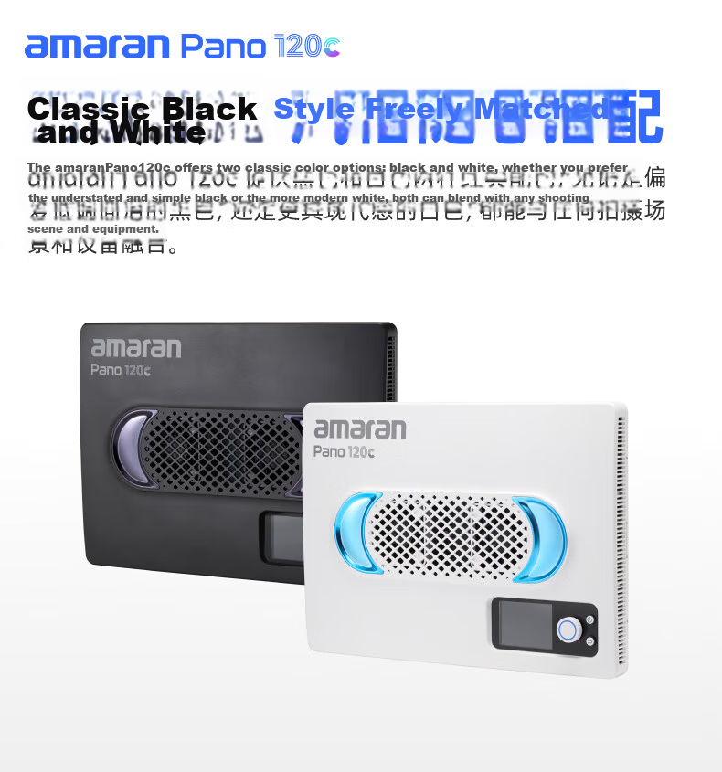 AMARAN Aputure Lightweight Full-Color Outdoor Panel Fill Light 120W Photography Live Streaming Continuous Light Soft Photography Lamp amaran Pano 120c White Kit 16