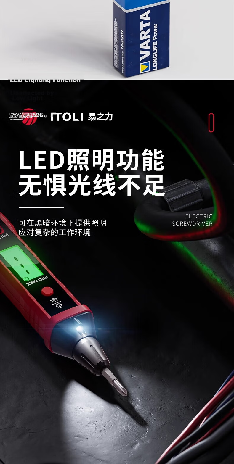 Yizhil Power 2897 Electric Pen Smart Voltage Tester Multifunction Wire Break Detection Digital Display Electrician Induction Test Pen 12