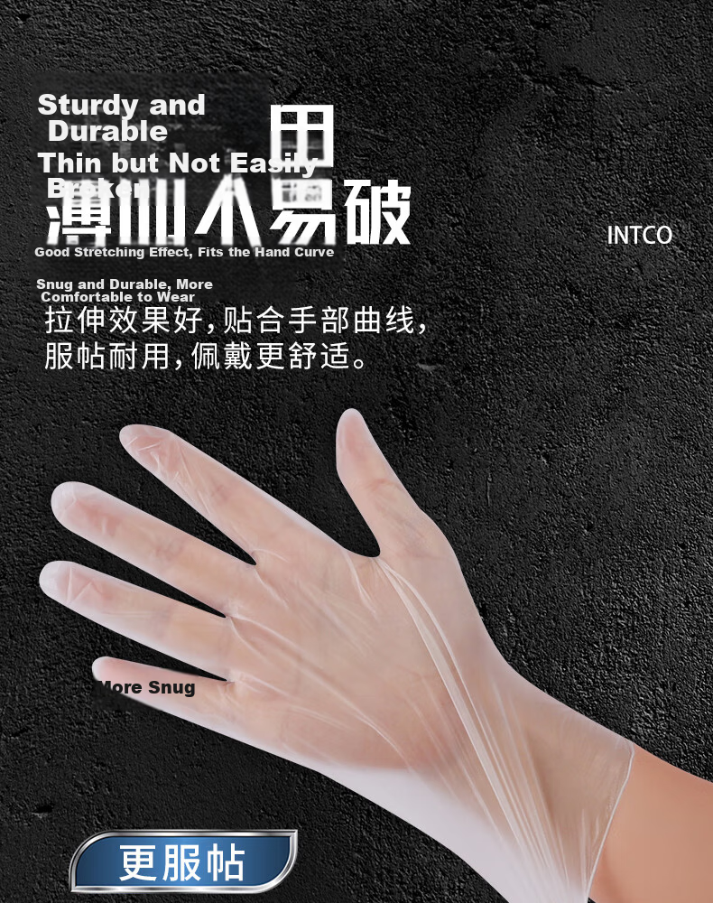 INTCO Medical PVC Examination Gloves (5.0g) Colorless Size M 100pcs/Box Y78-1000-M 1 Box 7