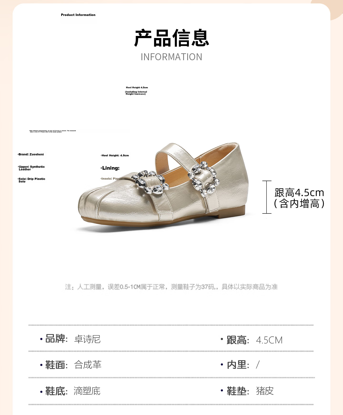 Josiny Women's Internal Height Increasing Mary Jane Shoes 2026 Summer New Shallow Thick Sole Leather Shoes with Skirt Champagne Gold Size 37 4