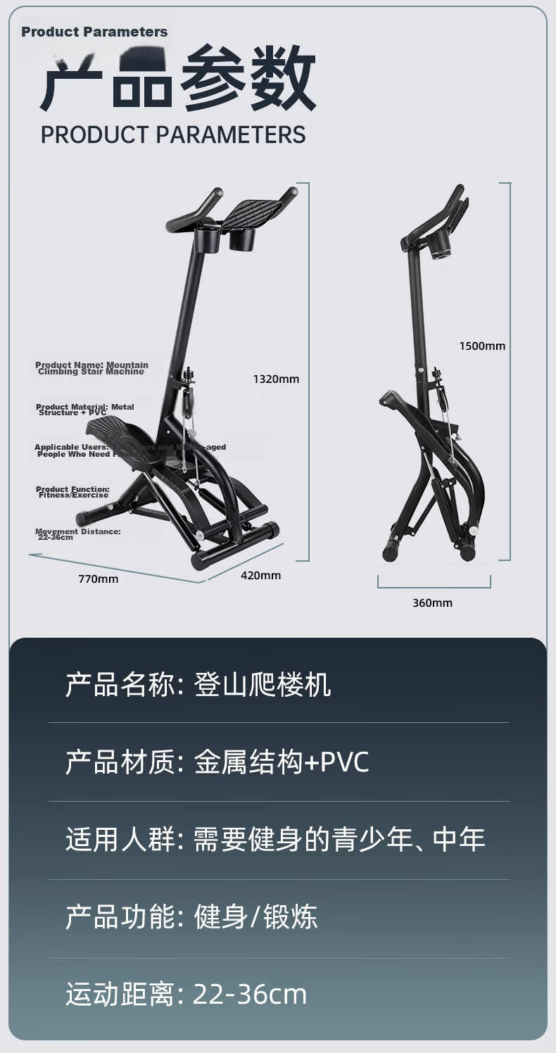 KOGER Home Fitness Stair Climber Indoor Multifunctional Silent Stair Stepper Foldable Hydraulic Step Machine 10