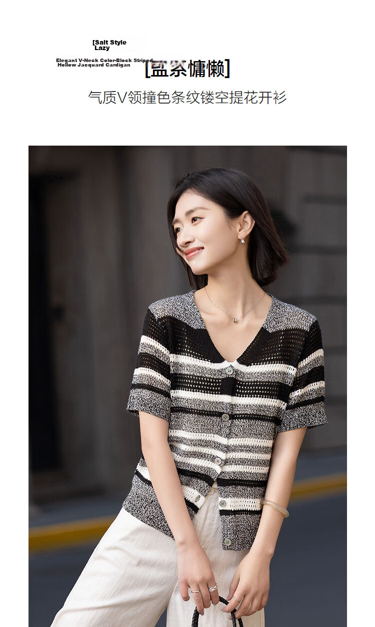 Demana [Salt Style Lazy] Summer V-Neck Color-Block Striped Hollow Jacquard Slim Knit Cardigan for Women Premium Feel 5
