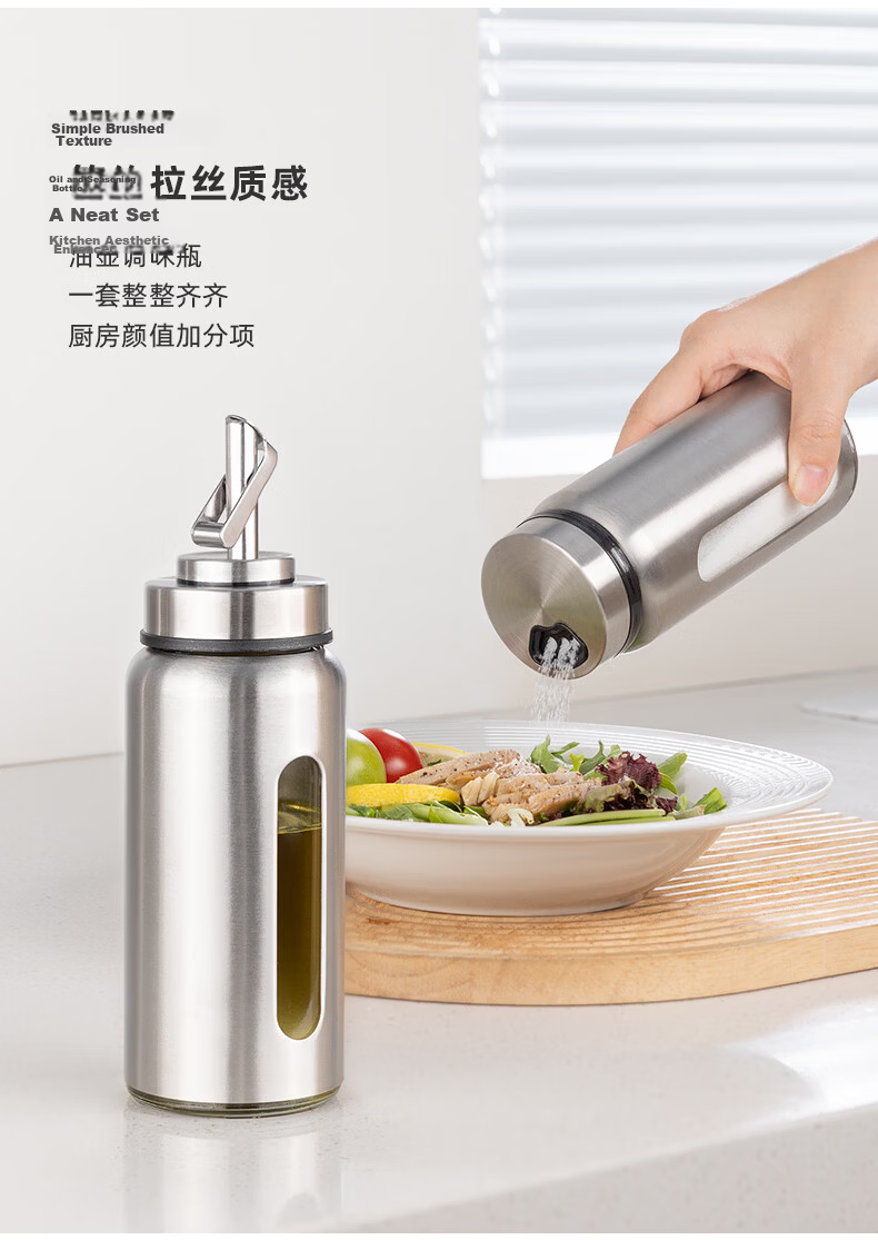 Newair 304 Stainless Steel Kitchen Oil Dispenser Food Grade Non-Greasy Glass Bottle for Sauce, Vinegar, and Cooking Oil 11