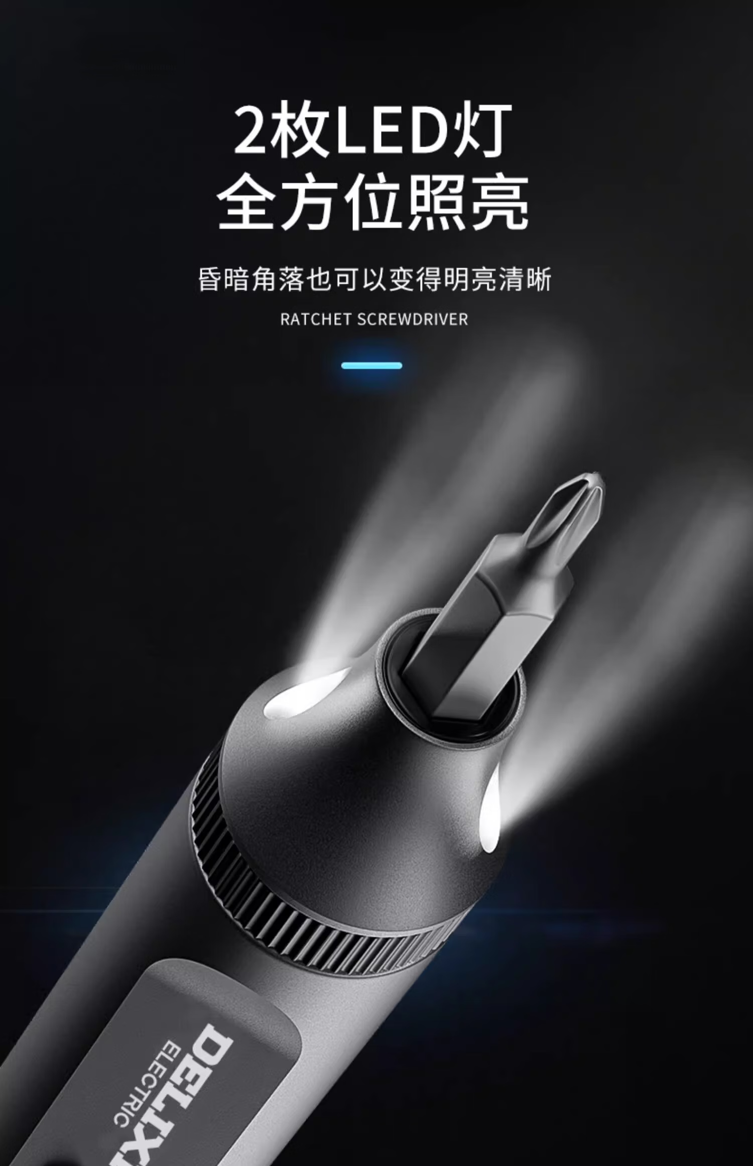Delixi Electric Screwdriver Mini Household Rechargeable Cordless Precision Screwdriver Set 96-in-1 15