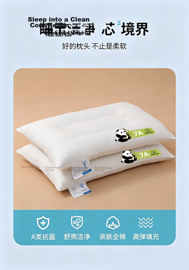 Jinhao A-Class Pure Cotton Antibacterial Pillow Core Home Use Medium Pillow Pair 850g Suitable for 45*70cm Pillowcases 2