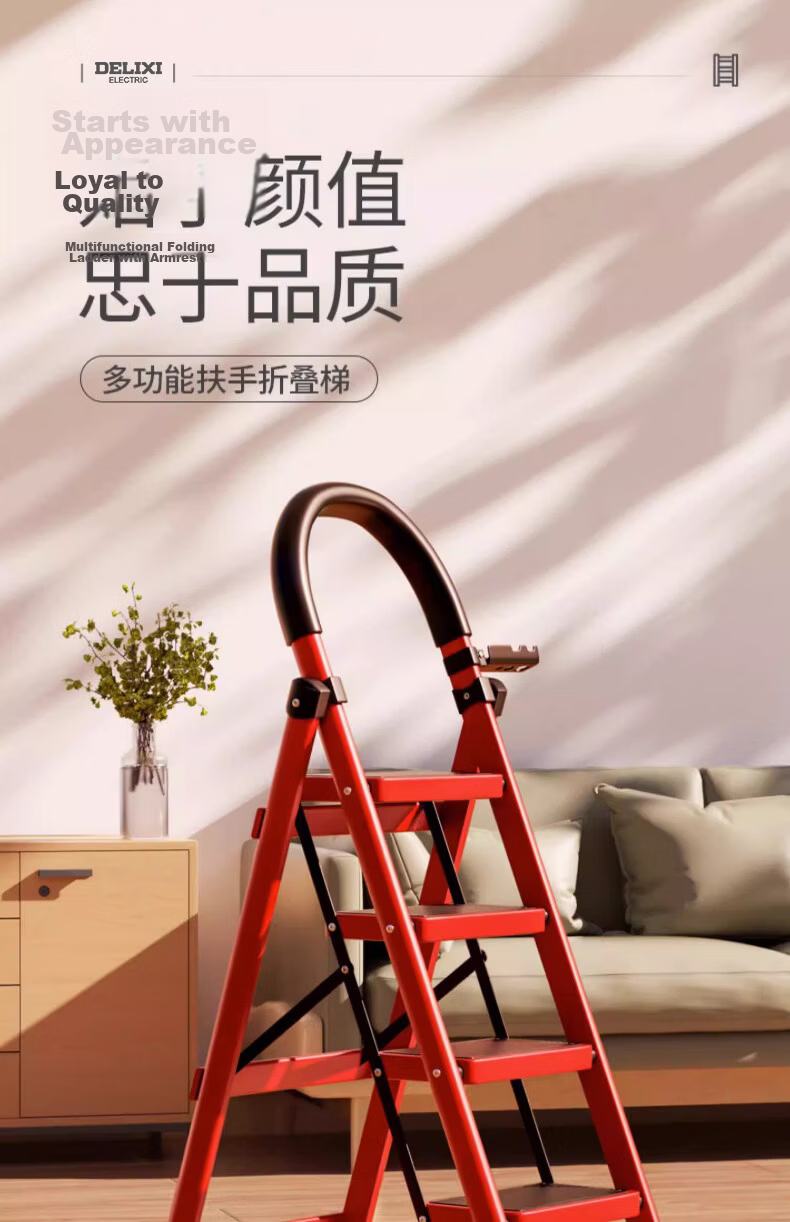DELIXI Electric Household Ladder Multifunctional Folding Ladder Thickened Non-Slip Steps Handrail Off-White A-Frame Ladder 5 Steps 4