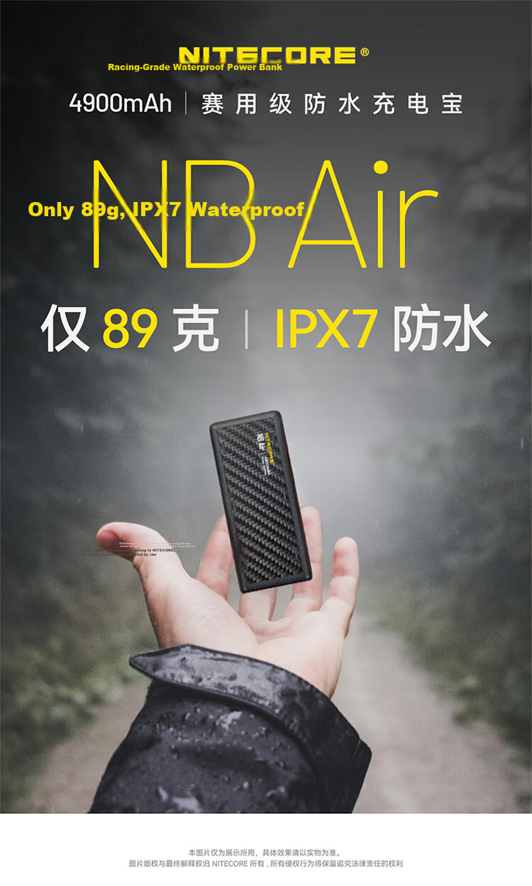NITECORE NB Air Waterproof Power Bank 4900mAh Outdoor Portable Trail Running 【3C Certified】 2