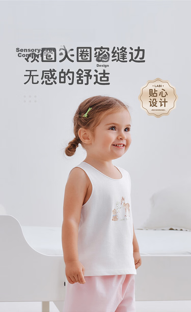Labi Kids Vest Four Seasons Thin Cotton Sleeveless Base Layer Underwear 2-Pack Off-White Size 73 7