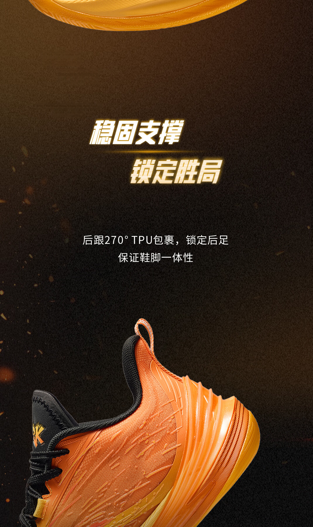 Anta Kids Boys Sports Shoes 2026 Durable Professional Competition Spark X Basketball Shoes 312631106 8
