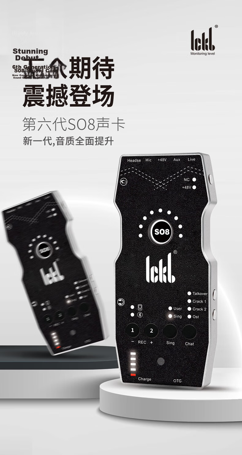 Ickb SO8 6th Generation Sound Card Mobile Computer Live Streaming Microphone Set Universal for Douyin Kuaishou Host Singing KTV Recording Equipment Full Set Condenser Microphone 1