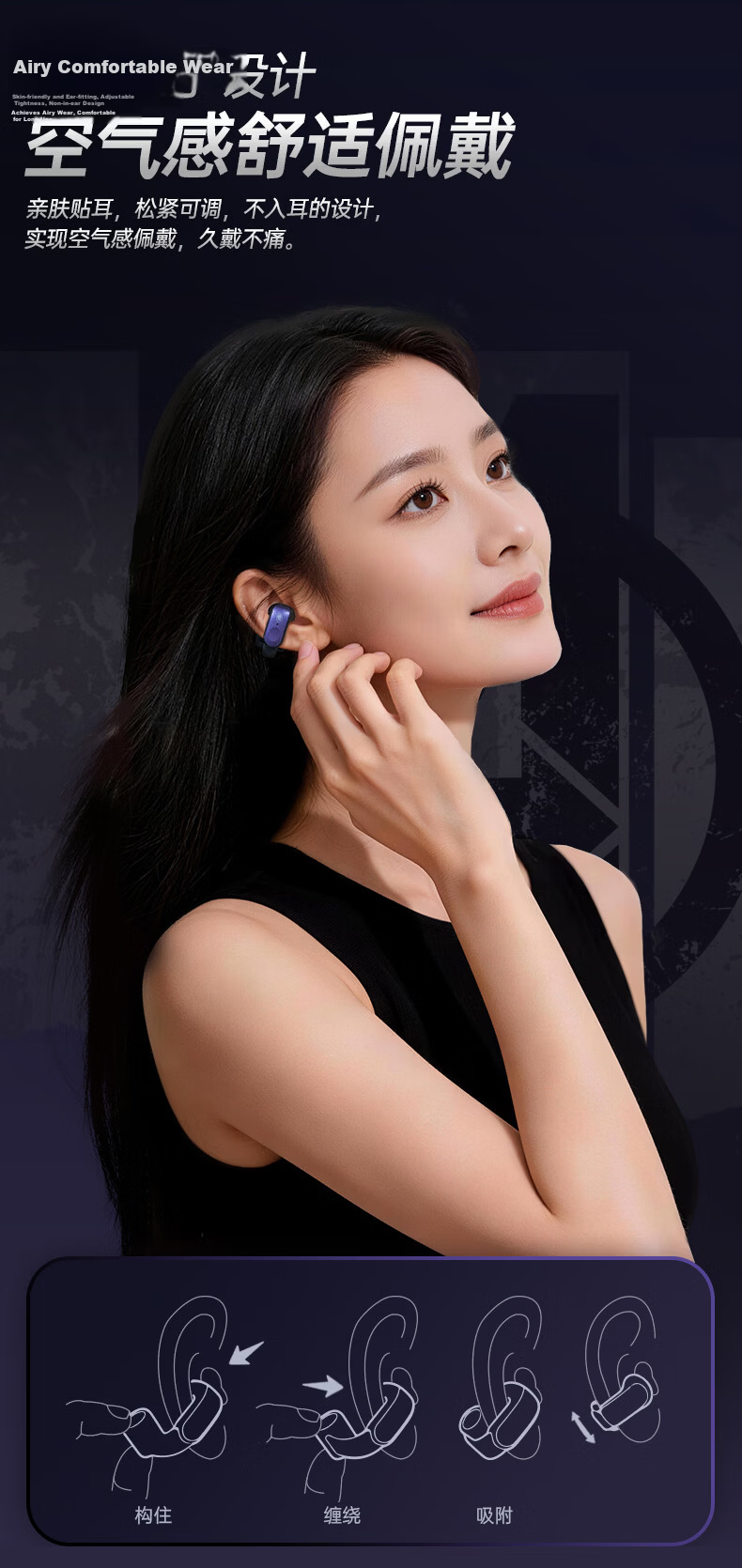 Disney Marvel Bluetooth Clip-On Bone Conduction Wireless Earphones Comfortable Long-Lasting High-Quality Sound Birthday Gift for Apple Huawei MR77 Captain America 3