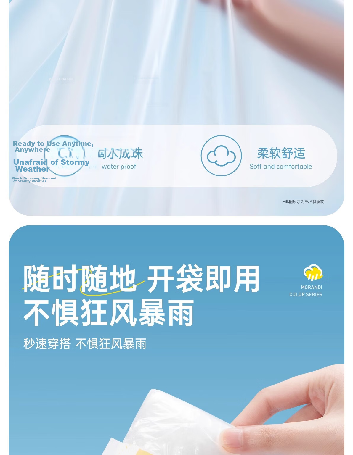 Buddygo Disposable Thickened Adult Card Long Full-Body Raincoat Anti-Storm Single Hiking Cycling Electric Vehicle Raincoat 8