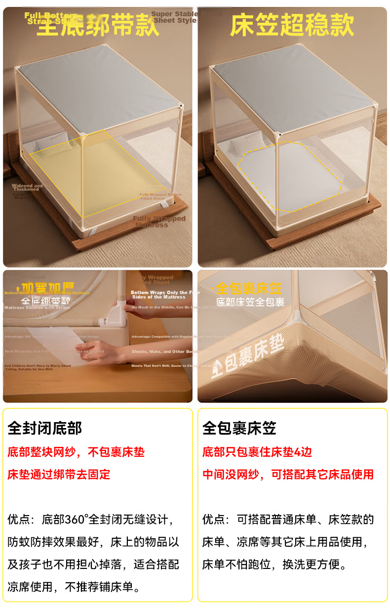 Zhiguozhe [Fitted Sheet Style] Mosquito Net Home Infant Anti-Fall Playpen 1.8x2m Integrated Three-Door Easy Installation 4
