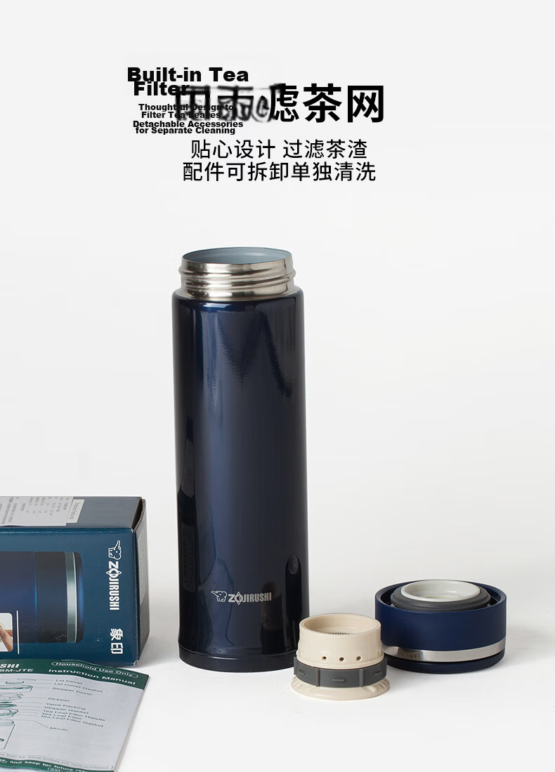 ZO JIRUSHI Insulated Business Office Thermal Flask Portable Men's Tea Separation Thermos 340ml SMJTE34-AD 5