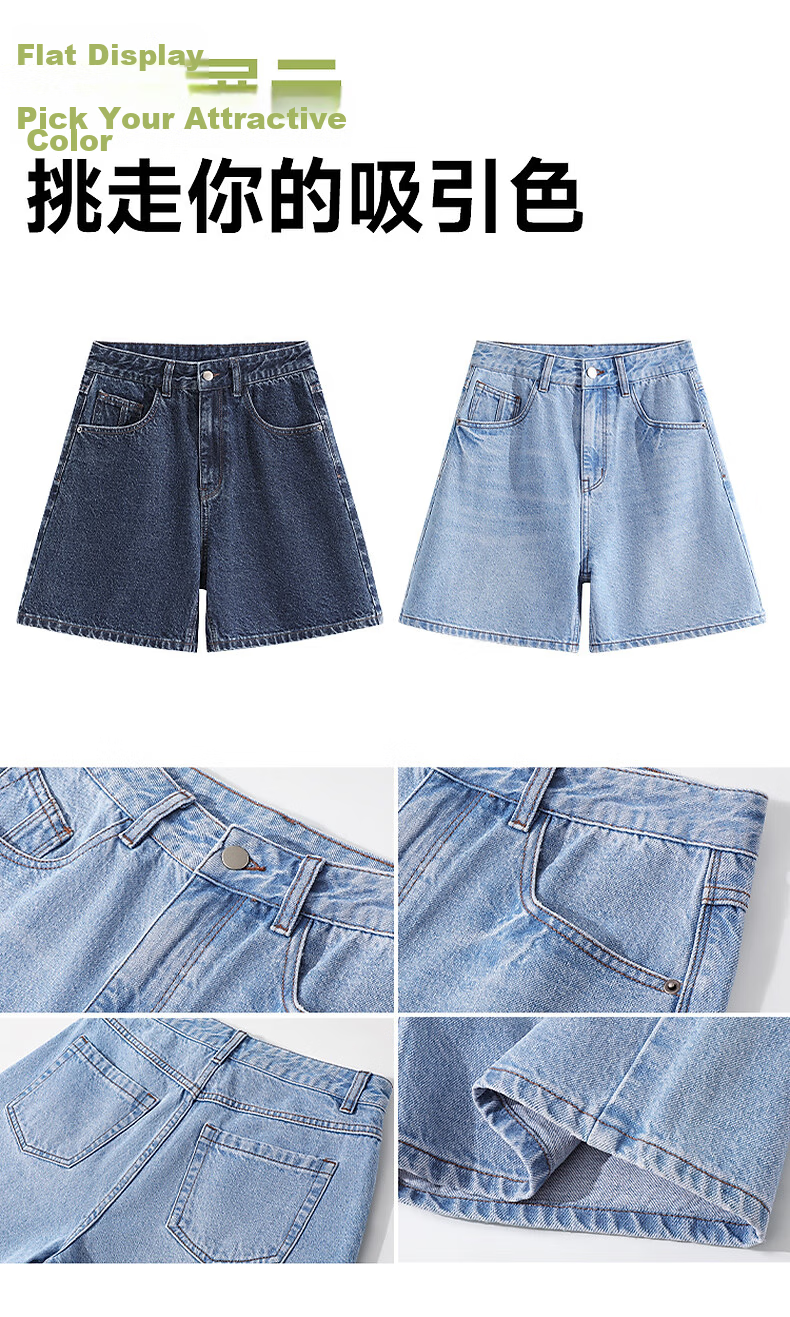 Baleno S&K Women's Summer Denim Shorts High-Waist Cotton Stretch A-Line Retro Wide-Leg Beach Casual Pants 12